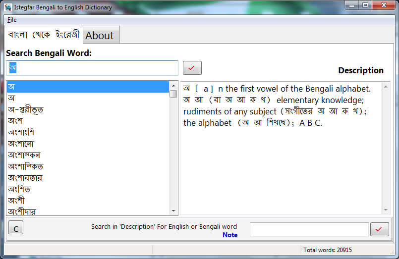 Bangla word software for windows 10